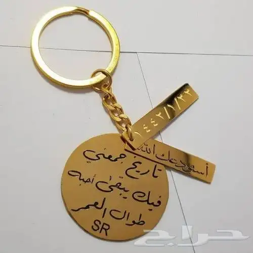 هدايا حسب طلبك بالاسم الي ودك 3