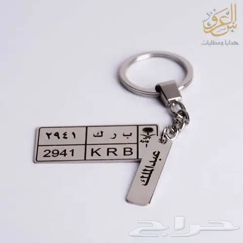 هدايا حسب طلبك بالاسم الي ودك 7