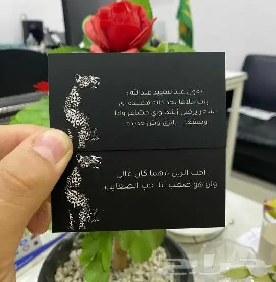 طباعة بكج عبايات ( بوكس او كيس وكرت وستكر واوراق تغليف) 9
