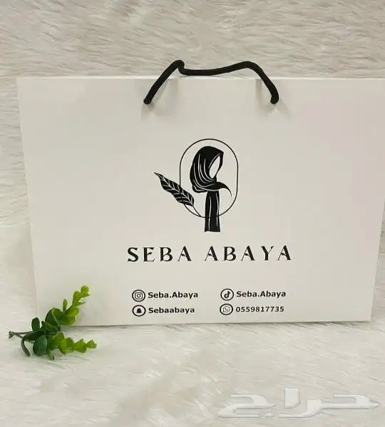 طباعة بكج عبايات ( بوكس او كيس وكرت وستكر واوراق تغليف) 1