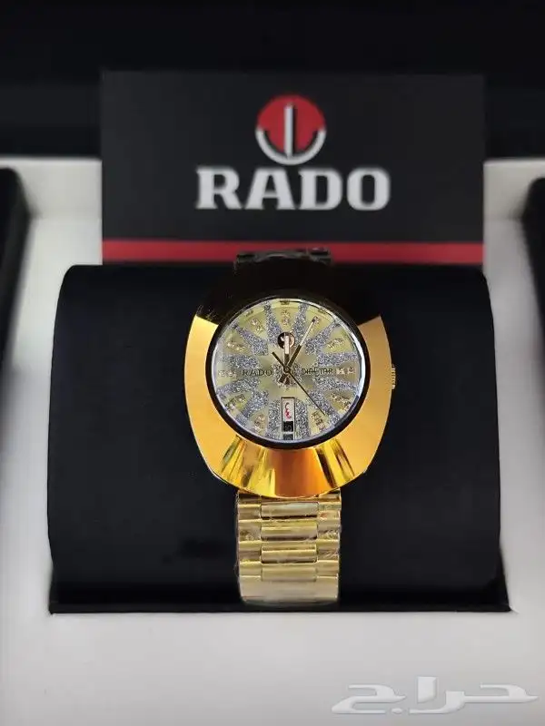 رادو ديستار 13