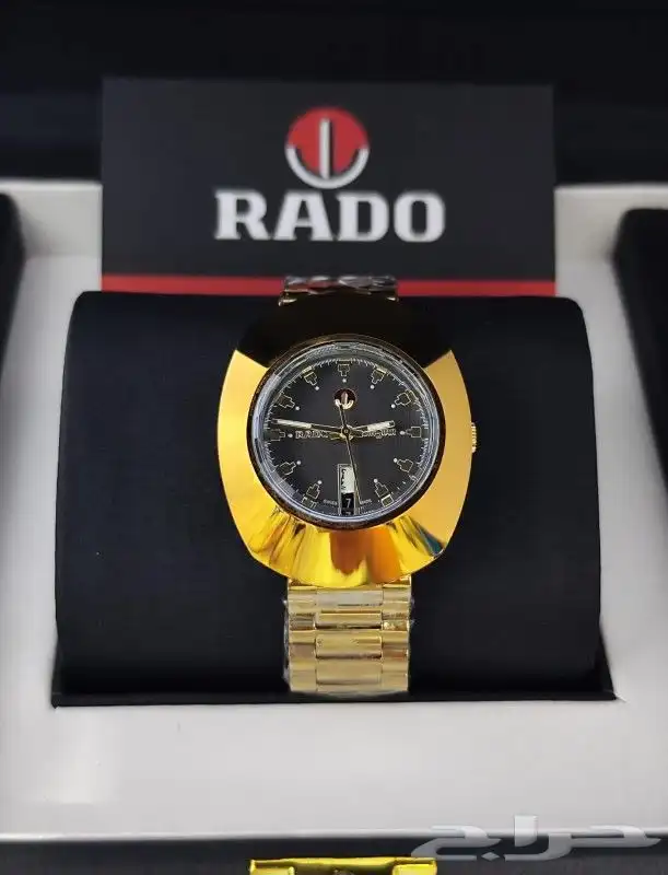 رادو ديستار 14