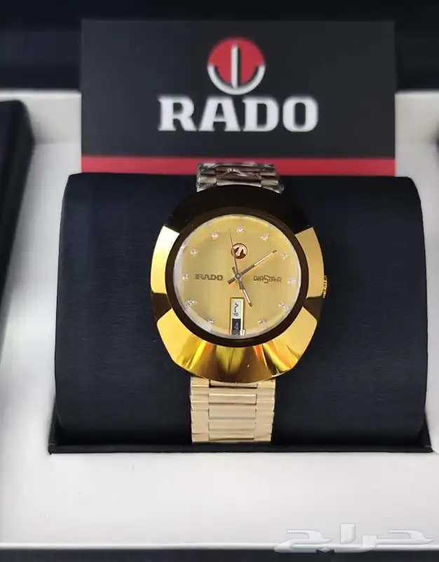 رادو ديستار 5