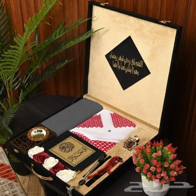 هدايا رمضان 1