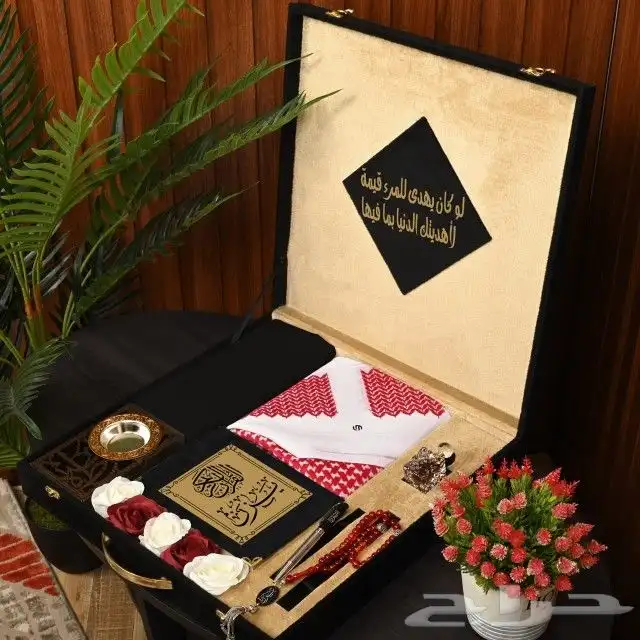 هدايا رمضان 0