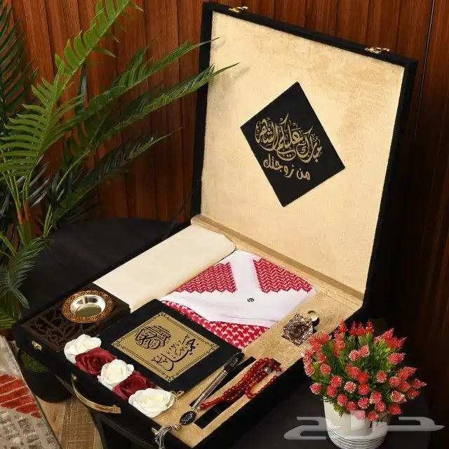 هدايا رمضان 2