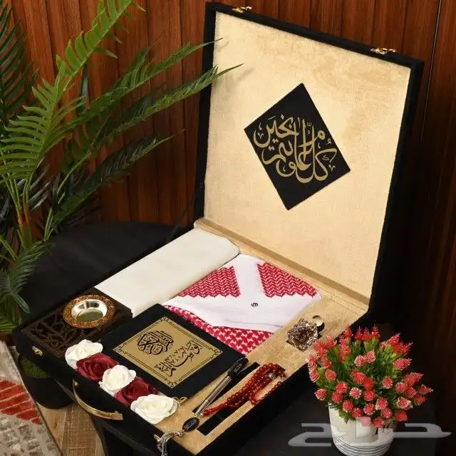 هدايا رمضان 3