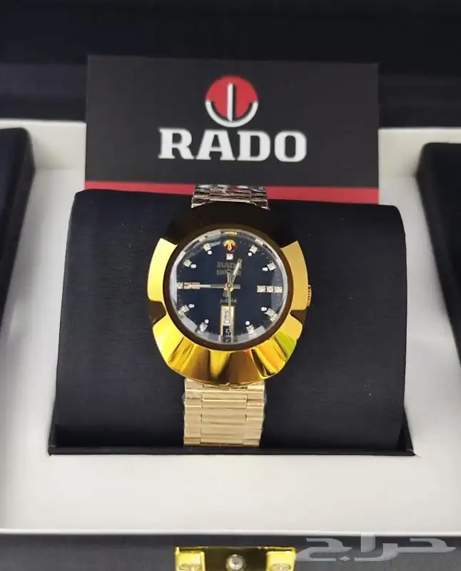 رادو ديستار 20