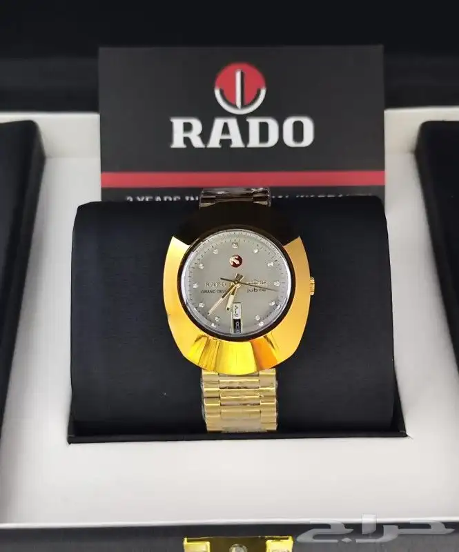 رادو ديستار 15