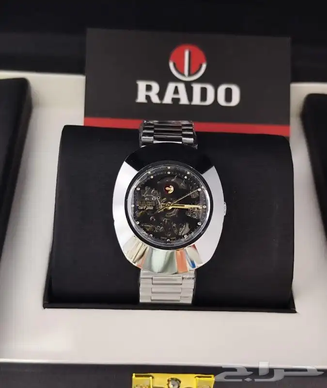 رادو ديستار 17