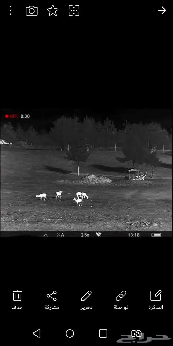 دربيل حراري ليلي وضوح عالي مسافات طويله 17