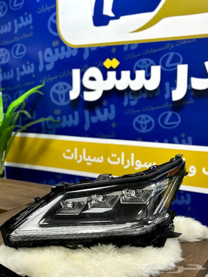 شمعه وكشاف جيب لكزس 2021 مكحل اصلي 1
