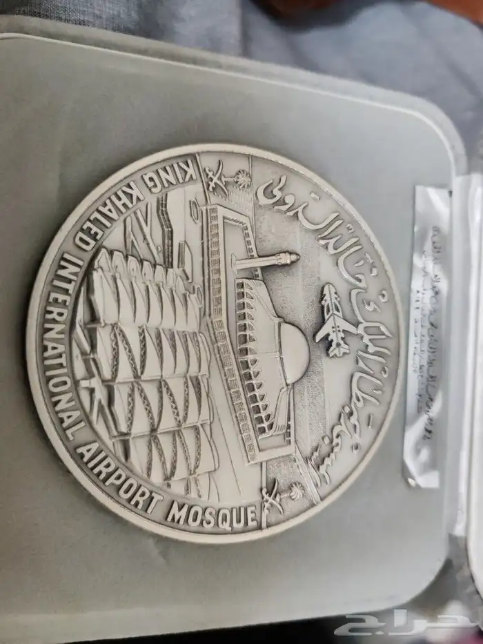 قطعة نادرة من تاريخ 1404هجري 3