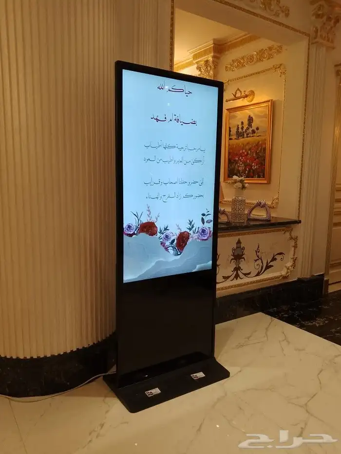 شاشة استقبال للحفلات والمناسبات والمعارض التجارية 1