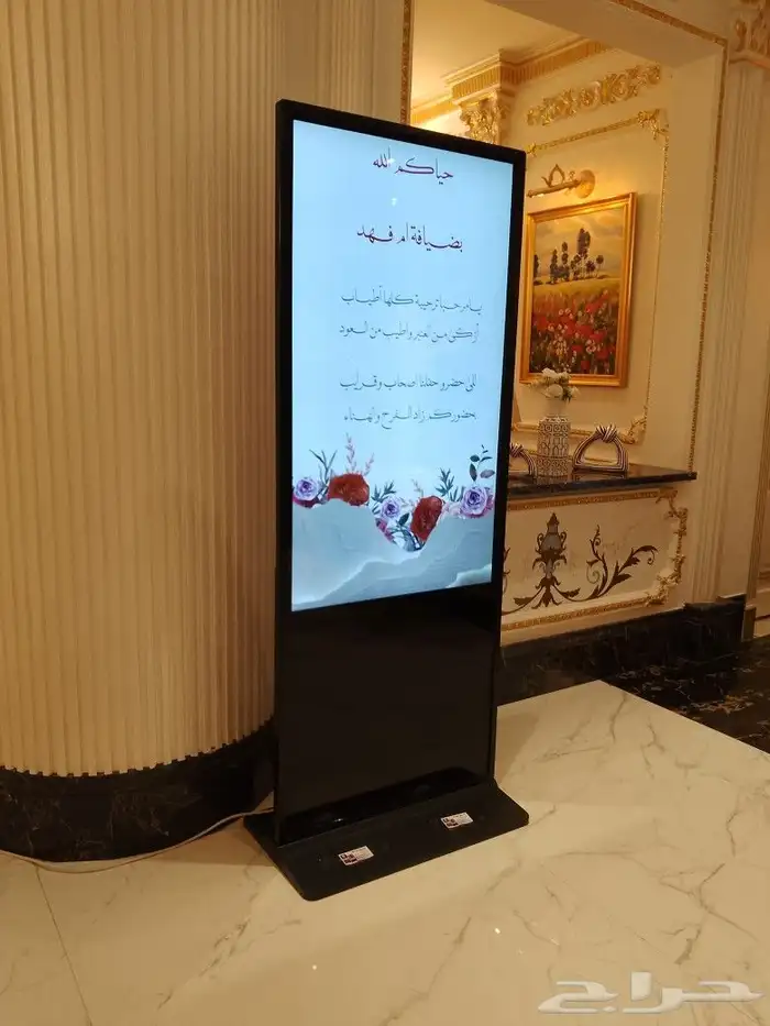 شاشة استقبال للحفلات والمناسبات والمعارض التجارية 0