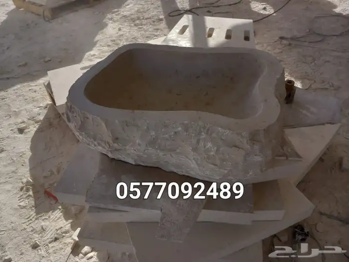 مغاسل حجر طبيعي كتابه علا الحجر الطبيعي 5