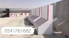 حواجز خرسانية 8