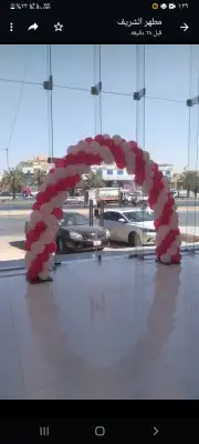 تركيب وتجهيز اضاءات ليازير بيم كشاف سيتي كلر 2