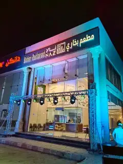 تركيب وتجهيز اضاءات ليازير بيم كشاف سيتي كلر 3