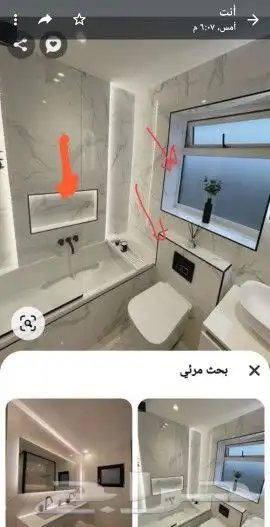 زوايا ستيل.بلاستك.المنيوم.بلاستك للبلاط ومرايات و المصاعد 8