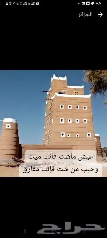 أشغال تراثيه بكل انواعها من اساس تسليم مفتاح 1
