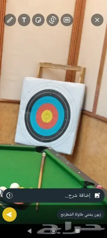 تاجير ألعاب في الرياض وخارج الرياض 6