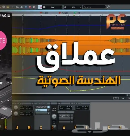 سامبل تيود برنامج نسخة أصلية مع مفتاح 0