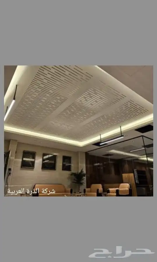 تصميم داخلي وخارجي اشراف تنفيذ مهندس لبناني خبرة 25 سنة 20