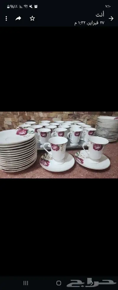 يوجد لدينا بيالات صين مدرن جديده فخمه ملكيه بكمية 3درزن 0