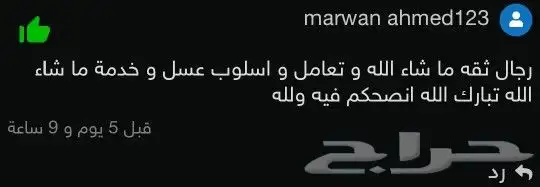 تهكير جميع اصدارات سوني 3 وتحميل الألعاب 15