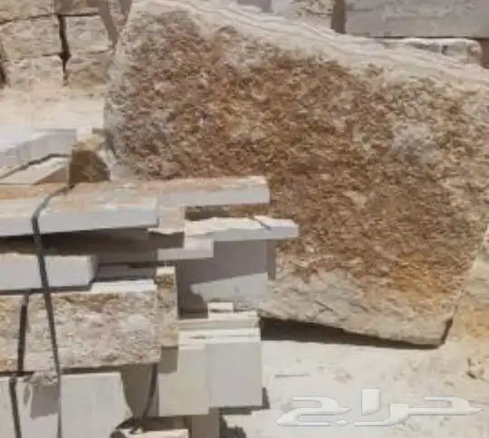 مغاسل حجر طبيعي كتابه علا الحجر الطبيعي 0