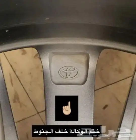 جنوط كامري اصلي وكاله 6