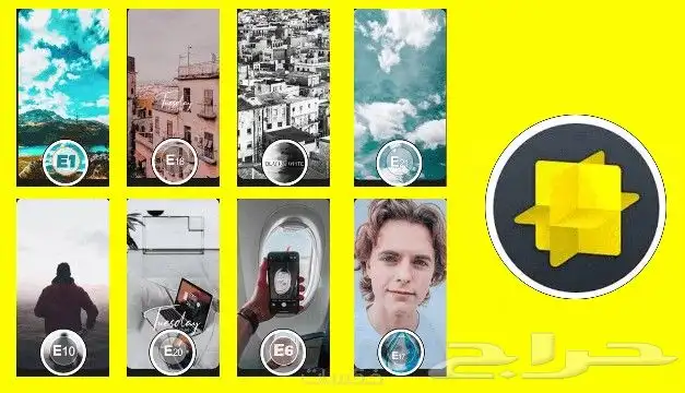 تصميم عدسات و فلاتر سناب شات 1