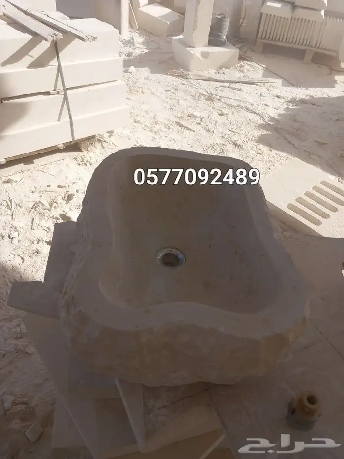 مغاسل حجر طبيعي كتابه علا الحجر الطبيعي 4