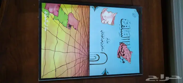 كتب. مكتبه. منوعات. شرعيه. دينيه. مجلدات. معلم. مدرس. ورقيات 4