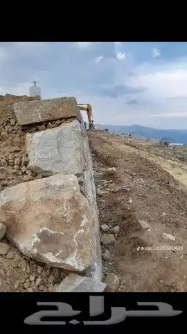 معلم حجربناءوقص الاراضي 2