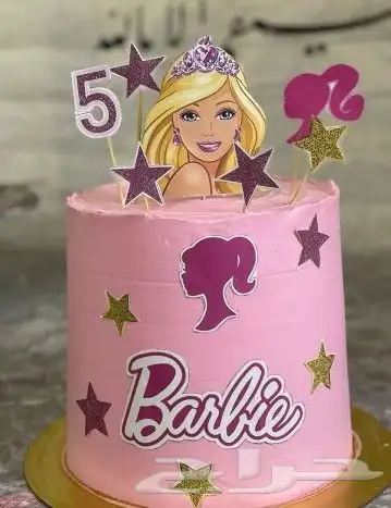 كيكة h.b.d 0