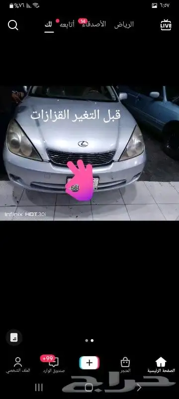 يوجد لدينا لدات وكاله وسمعات لجميع السيارات 0