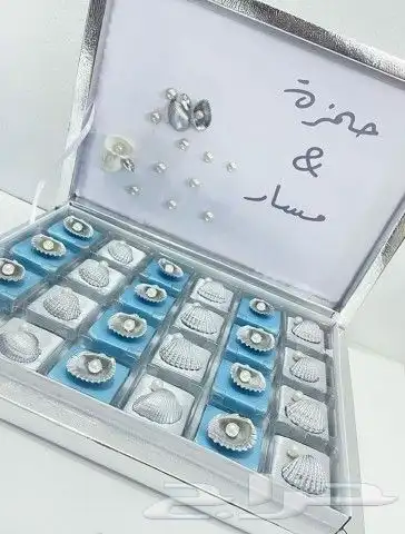 اجمل التوزيعات والبوكسات توزيعات وطباعة لكافة المناسبات 2