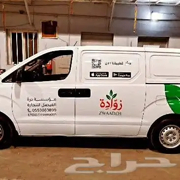 مطابع طباعة أختام أكواب بكج عبايات استكر كروت 4