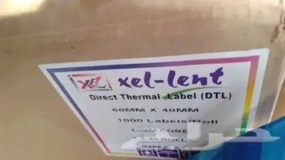مندوب احبار ورول كاشير وشبكة وباركود واستيكر ومخططات A0A1A2 9