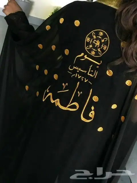 متميزين دائما  نحو الافضل تألق مع هدايا بنت الغامدي 9
