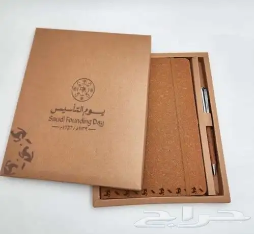 هدايا يوم التأسيس السعودي بشعار شركتك 8