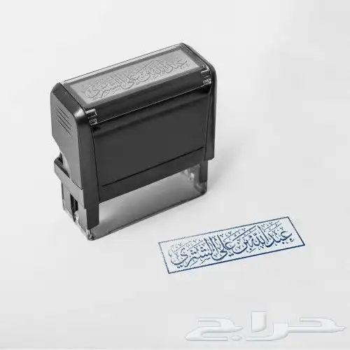طباعة رول اب يوم التأسيس طباعة استيكر اختام بزنس كارد فواتير 1