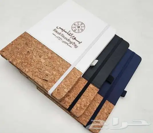 هدايا يوم التأسيس السعودي بشعار شركتك 6