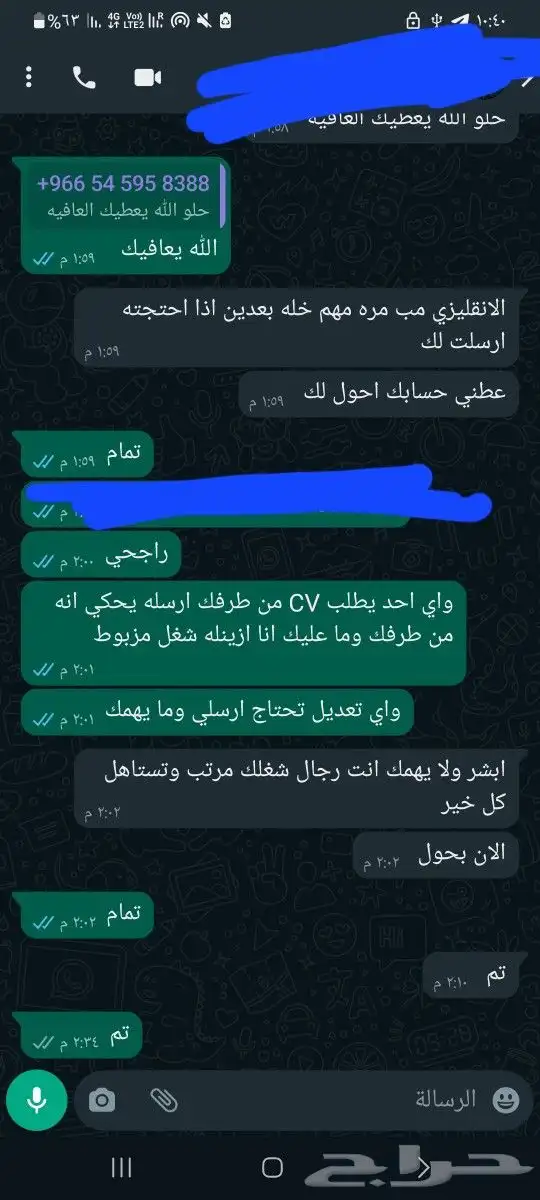 تصميم سيرة ذاتية احترافية 2