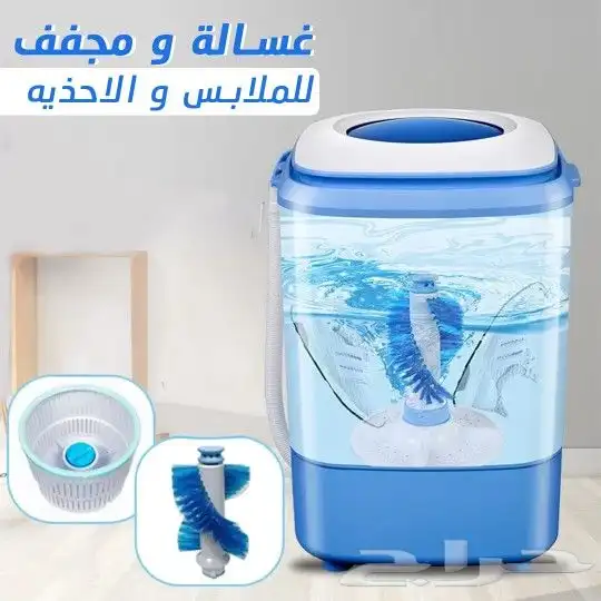 غسالة أحذية وملابس سهلة الاستخدام DLC توفر غسالة ال 0