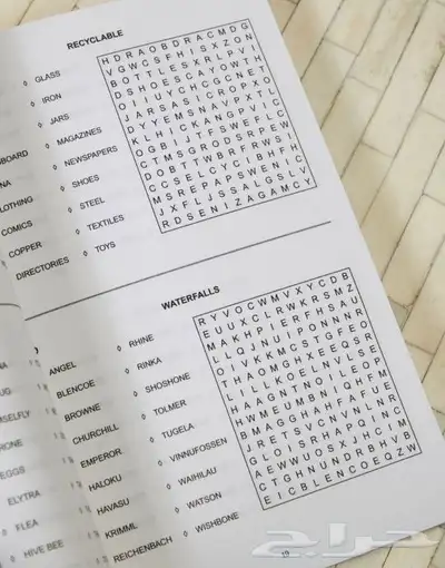 كتاب الغاز الكلمات المتقاطعه 2
