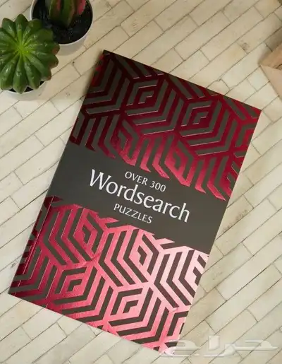 كتاب الغاز الكلمات المتقاطعه 0