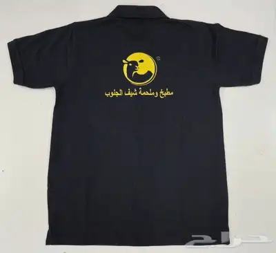 ملابس مهنية موحدة للعمال 0